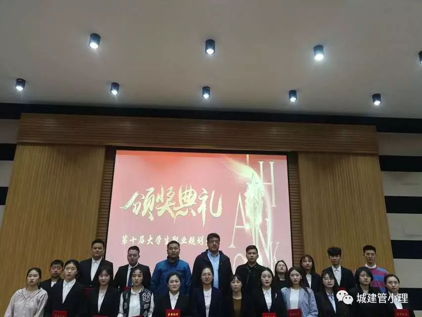 职业生涯的辉煌篇章 职业生涯的辉煌篇章