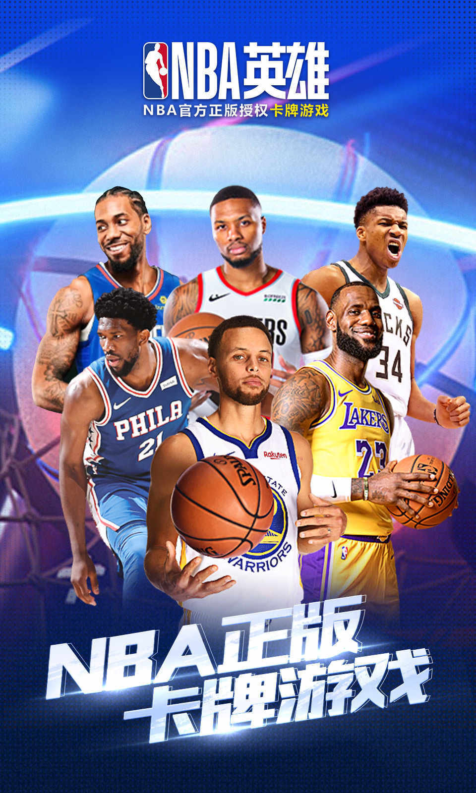 NBA游戏在哪玩最好？