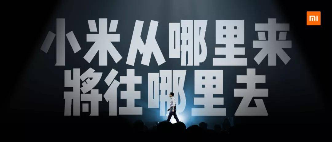 爵士时期,起点与辉煌 爵士时期,起点与辉煌