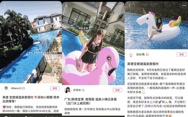 一年365天的抖音视频，到底改变了我们什么？