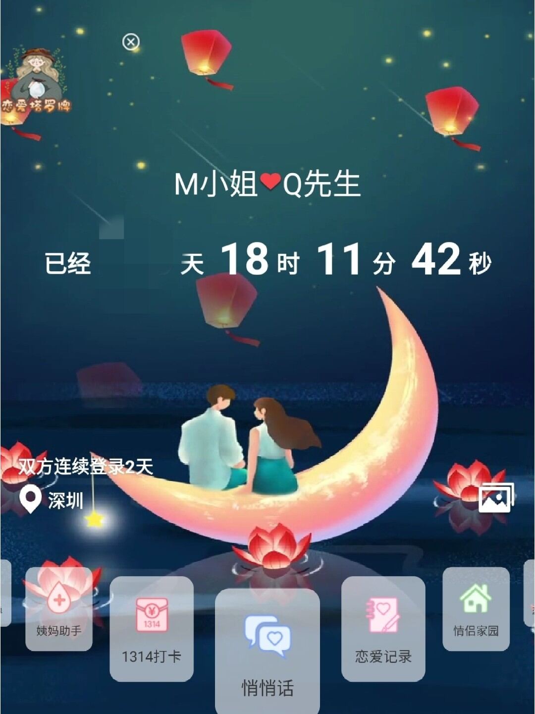 我们偷偷攒了365天,才敢打开这3分钟视频,情侣一周年记录指南 我们偷偷攒了365天,才敢打开这3分钟视频,情侣一周年记录指南