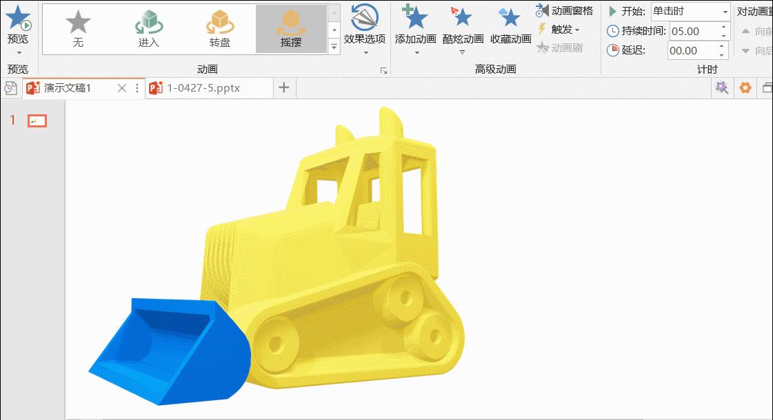 PPT365里抓百度视频？这事儿我折腾了一下午才搞明白
