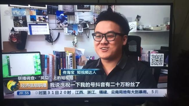 365一天一条短视频，我用一年时间，把自己活成了内容工厂