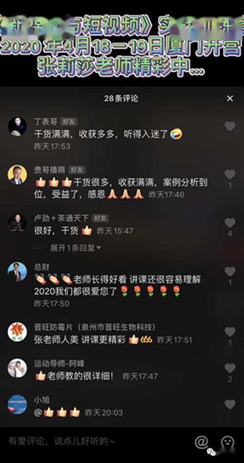 365一天一条短视频，我用一年时间，把自己活成了内容工厂