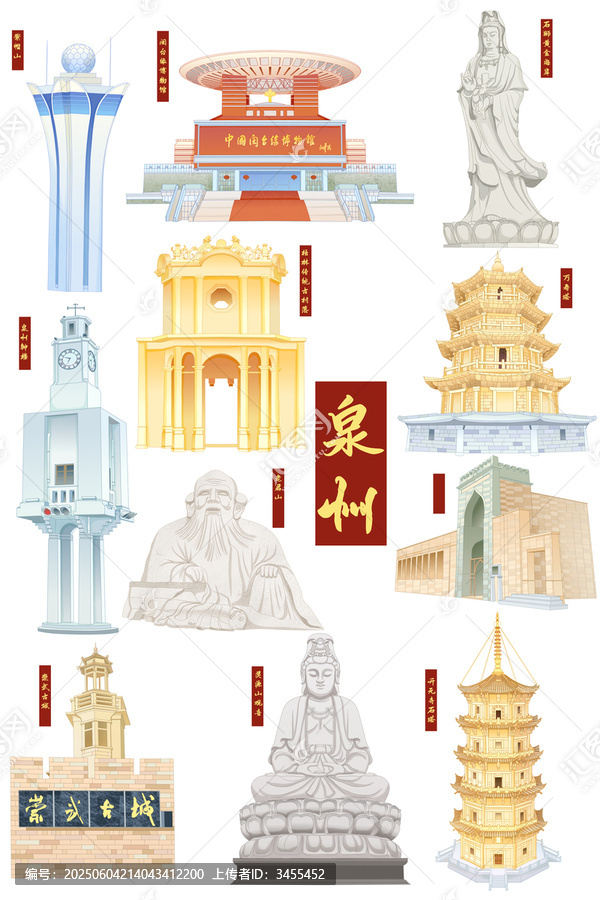 游戏中的泉州地标