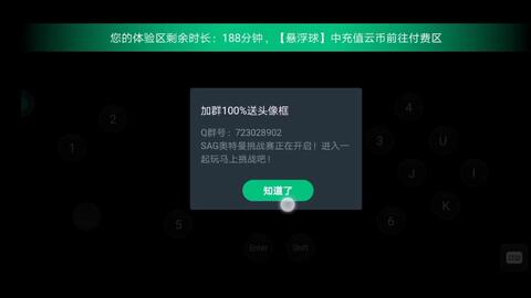 佳康A365寸电视视频通话，其实比你想的简单多了（附超详细设置）