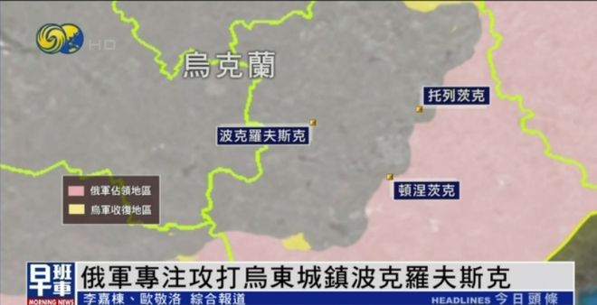 乌进攻库尔斯克,最初几小时画面公布 乌进攻库尔斯克,最初几小时画面公布