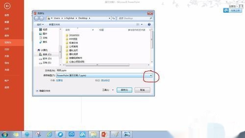 PPT365导出的MP4视频,到底好不好用?聊聊我的真实体验 PPT365导出的MP4视频,到底好不好用?聊聊我的真实体验