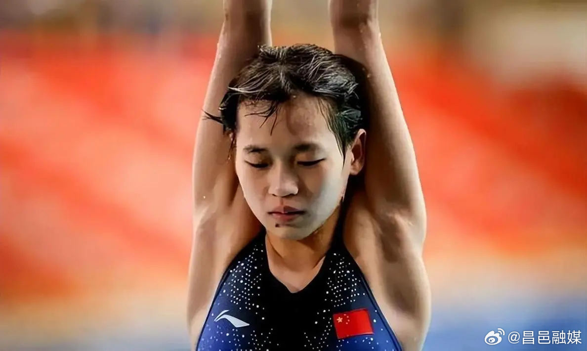 全红婵，你真牛啊！真狠啊！