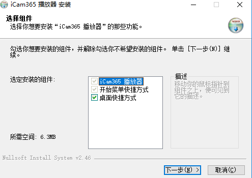 icam365手机安装与视频使用全指南,从下载到流畅观看的每一步 icam365手机安装与视频使用全指南,从下载到流畅观看的每一步