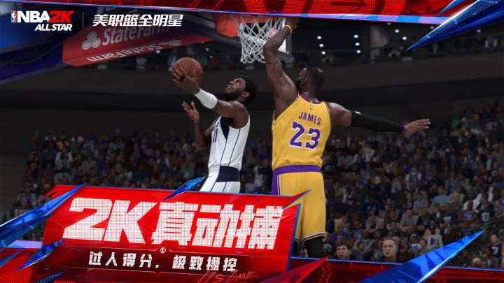 最火的NBA游戏,体验虚拟球场的激情与荣耀 最火的NBA游戏,体验虚拟球场的激情与荣耀