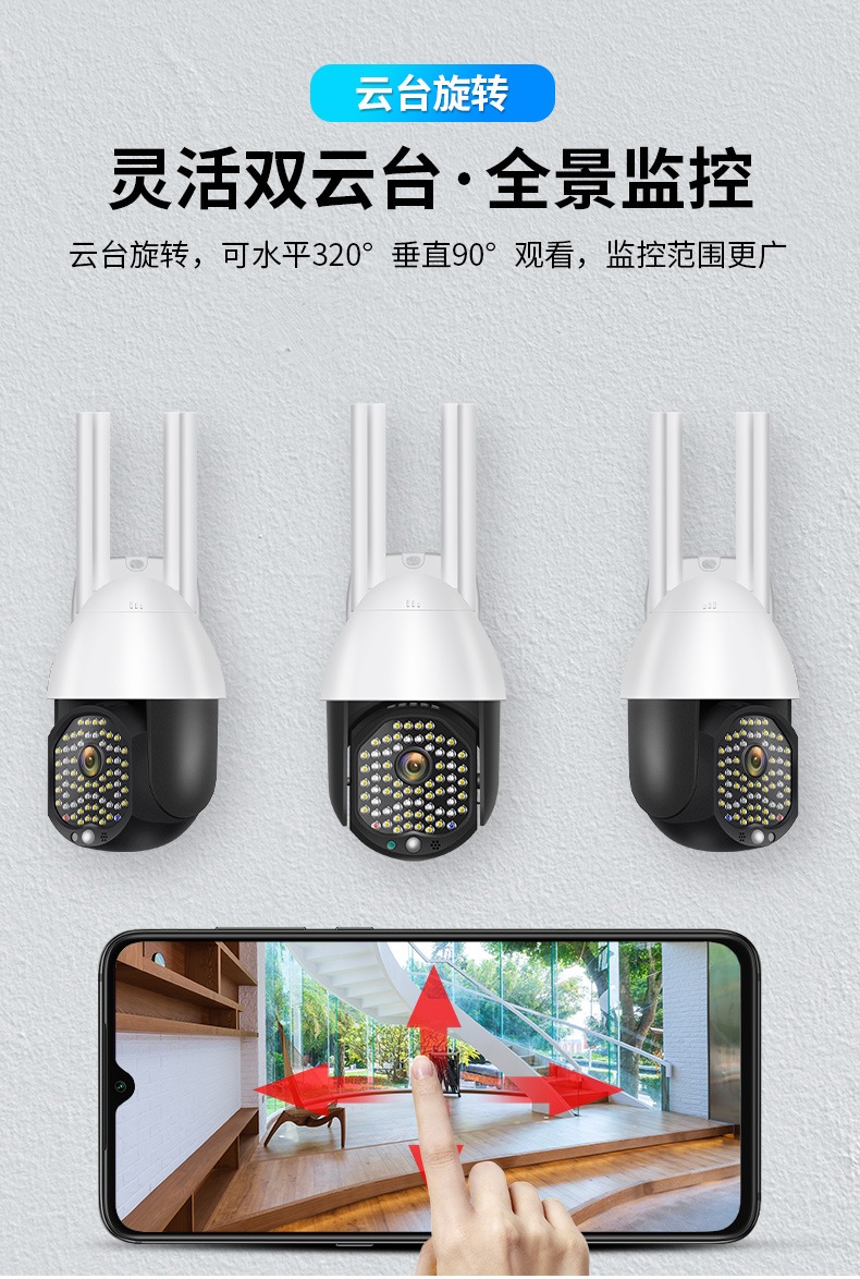 YCC365摄像头安装教程视频，从拆箱到手机实时查看，一篇讲透（附避坑指南）