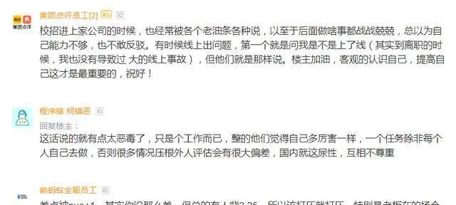 一年有365日请假视频，当代打工人的情绪出口，还是职场新内卷？