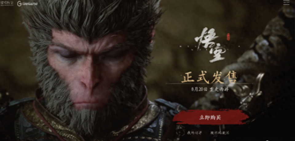 黑神话悟空，深圳制作公司的匠心之作