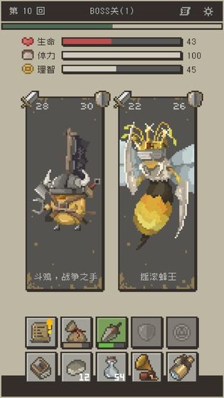 勇士拯救计划怎么解封